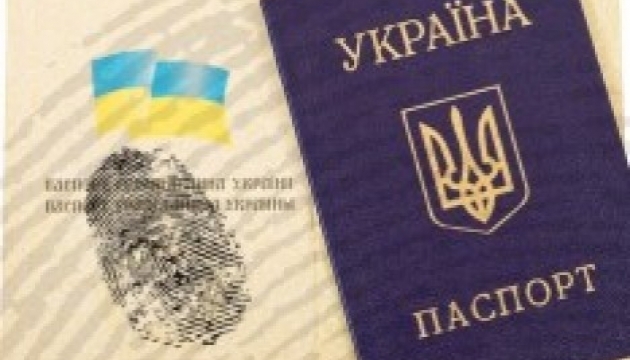 Уряд виділив 793 млн грн для запровадження біометричних паспортів