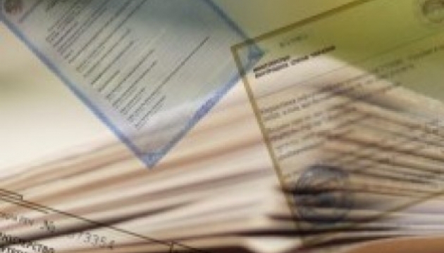 Про підпільно-партизанський рух на Дніпропетровщині розповідають документи