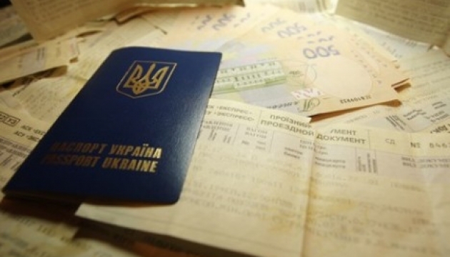 «Укрзалізниця» не проводить збір персональних данних пасажирів