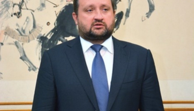 Arbuzov assures Fule reforms in Ukraine are irreversible