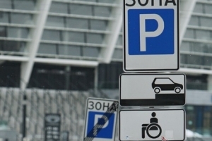 У Києві неправомірно завищили тарифи на паркування - Антимонопольний комітет