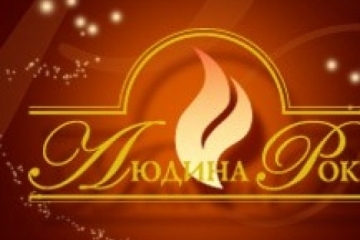 Церемонія 21 програми