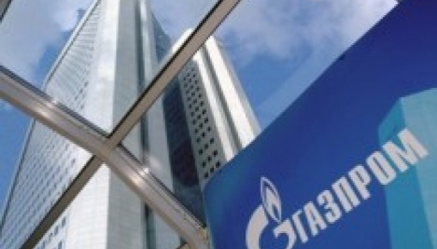 За жовтневі поставки Україна винна Газпрому $1,355 млрд