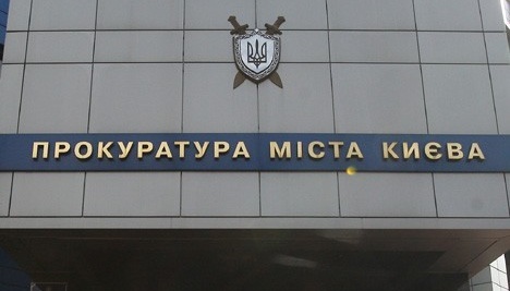 У розкраданні близько 70 мільйонів підозрюють 23 київських чиновників