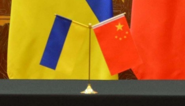 Лідери України і Китаю підписали Договір про дружбу і співробітництво