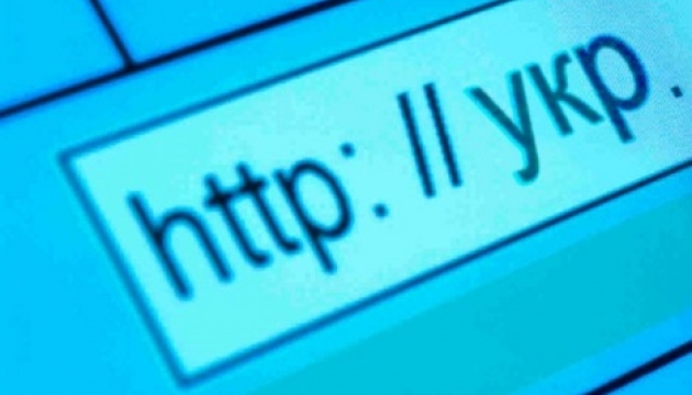 Registration in Cyrillic domain .укр to start in early 2014