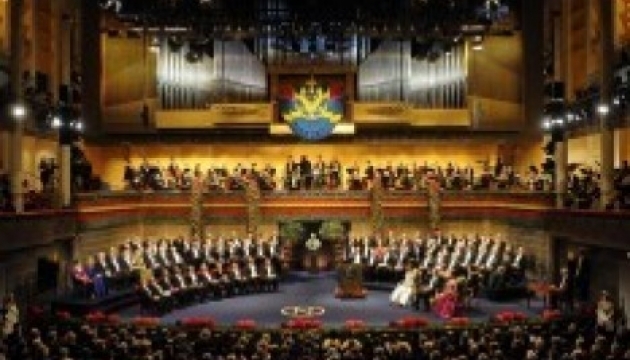 Сьогодні в Стокгольмі і Осло вручать Нобелівські премії за 2013 рік