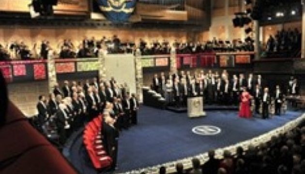 Нобелівські премії знайшли своїх героїв. Фоторепортаж