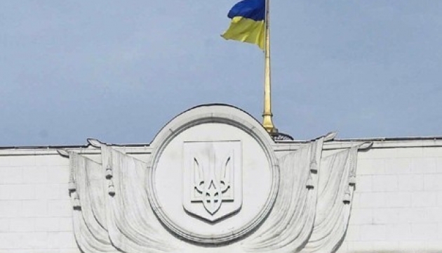 ВР підвищила акциз на пиво, алкоголь та цигарки