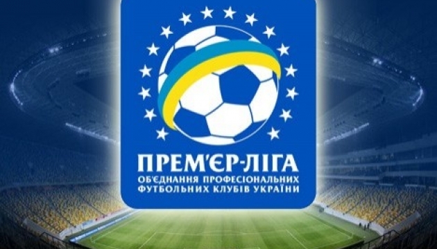 Українська Прем'єр-ліга скоротиться до 12 команд Українська Прем'єр-ліга скоротиться до 12 команд