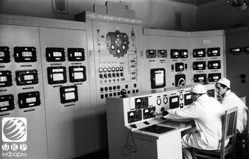 Запуск першого ядерного реактора. Фото з архіву 