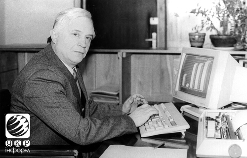 Перший комп'ютер у Києві був розміром із будинок. Фото з архіву 