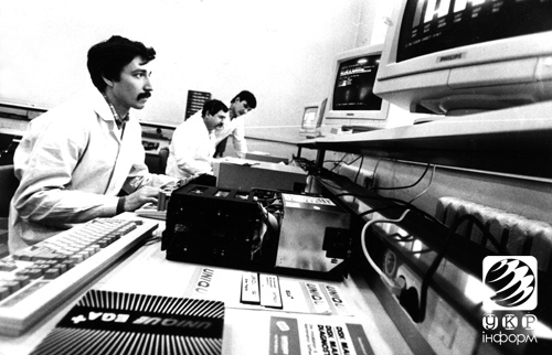 Перший комп'ютер у Києві був розміром із будинок. Фото з архіву 