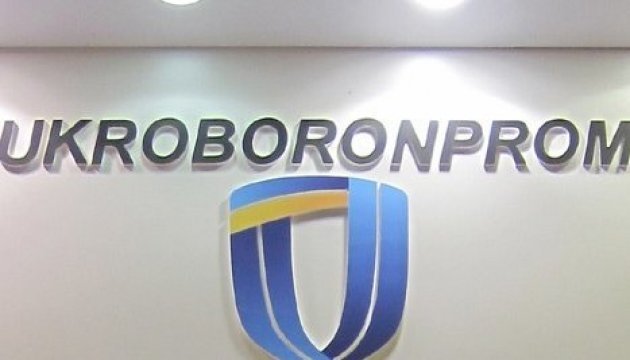 „Ukroboronprom“ kooperiert mit privaten Rüstungsunternehmen