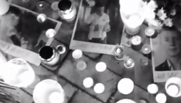 У пам’ять про 