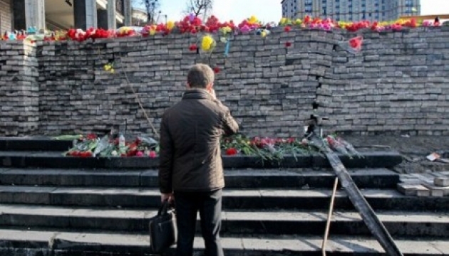 Список загиблих на Майдані