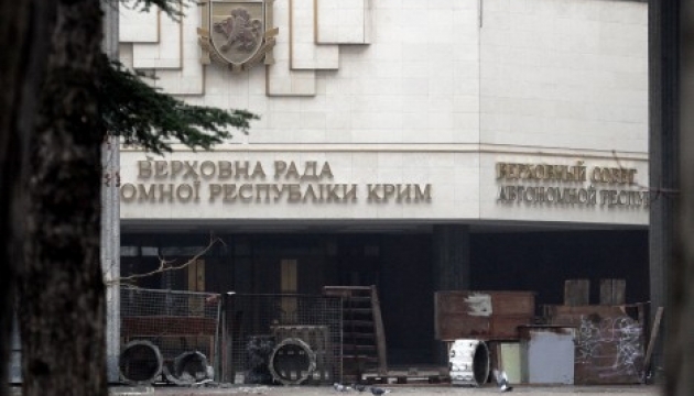 Озброєні люди захопили будівлі Верховної Ради і Ради Міністрів Криму