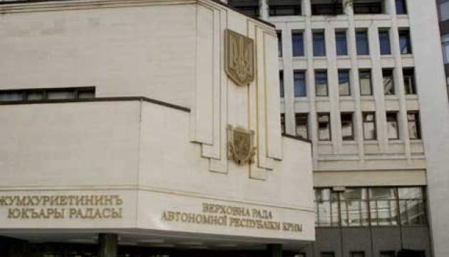 Депутати Криму проголосували за референдум щодо статусу Автономії