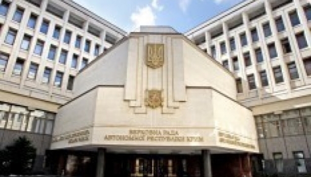 Кримський парламент призначив референдум на 25 травня