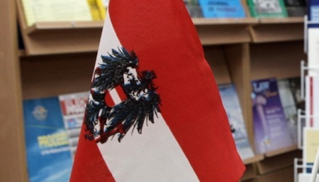 Понад 200 українців отримали громадянство Австрії у 2015 році