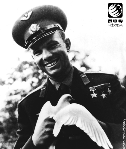  Перший у космосі: 80 років з дня народження Гагаріна. Фото