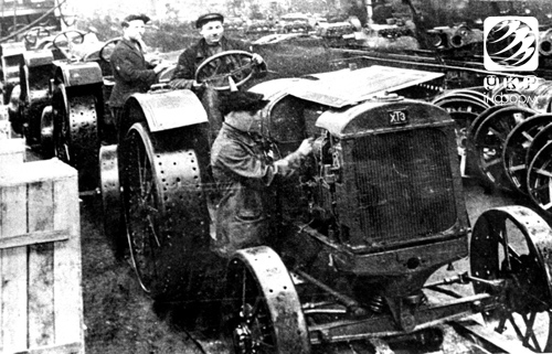 Трактори Харківського тракторного заводу імені Орджонікідзе (ХТЗ) виїхали зі складального цеху. Він відкрив нову еру в машинобудуванні і сільському господарстві. Фото