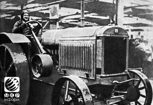 Перший трактор, випущений Харківським тракторним заводом імені Орджонікідзе. Він відкрив нову еру в машинобудуванні і сільському господарстві. Фото