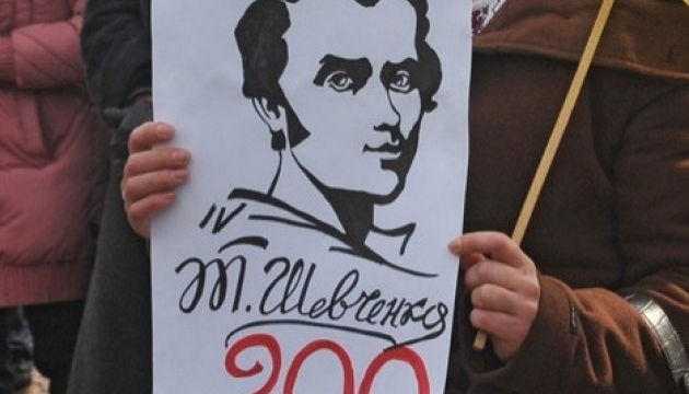 Початок Року Тараса Шевченка львів'яни ознаменували живим ланцюгом