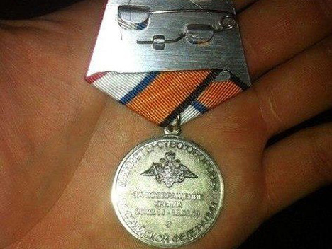 В українських соцмережах висміюють скандальну російську медаль 'За повернення Криму'. Фото 