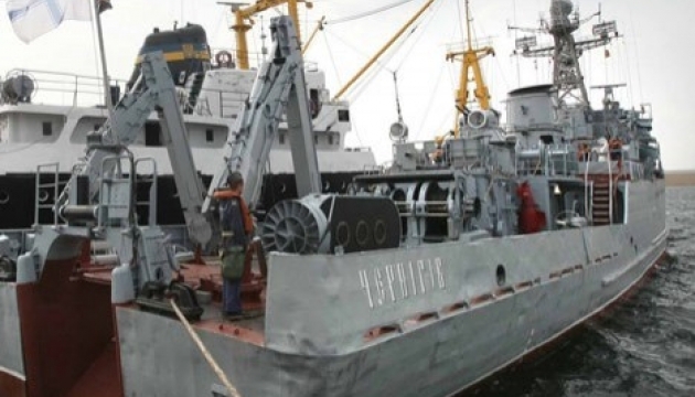 Морський тральщик 