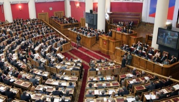 Держдума хоче посилити покарання для 