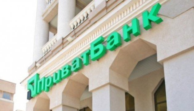 PrivatBank contratará al consorcio de compañías, encabezado por Rothschild & Co, para la reestructuración de créditos