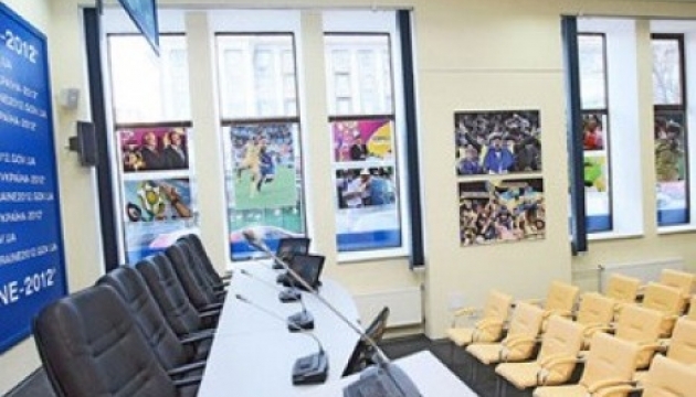 Анонс прес-конференції: 