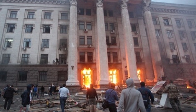 Explaining complex things in simple words: Anniversary of tragic events in Odesa, condemnation of racism, US sanctions
