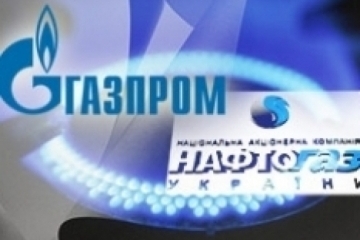 Решение арбитража по газу могут имплементировать до конца лета - СМИ