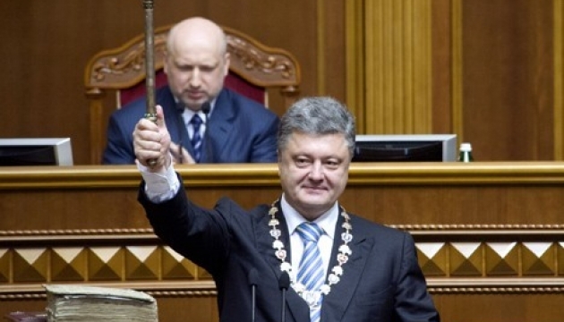 Україна отримала Президента