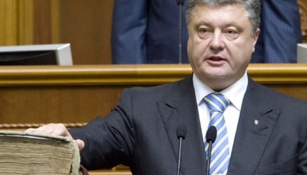 Порошенко: Я прийшов з миром, я не прагну помсти