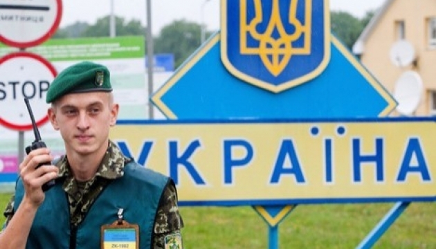 Interior Ministry: Ukraine's border with Russia to be closed