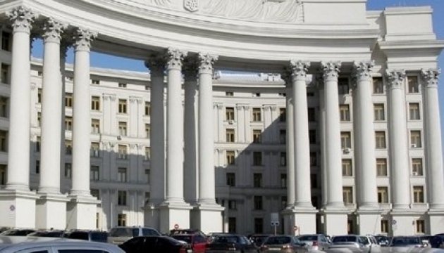 El MAE de Ucrania está preparando una respuesta a la declaración escandalosa de Rusia sobre Crimea 