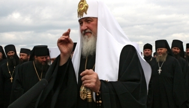 Embassy in Bulgaria responds to anti-Ukrainian statements by Patriarch Kirill 