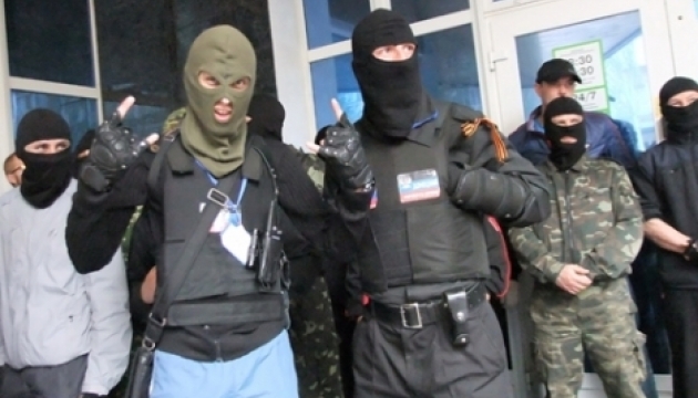 Терористи 