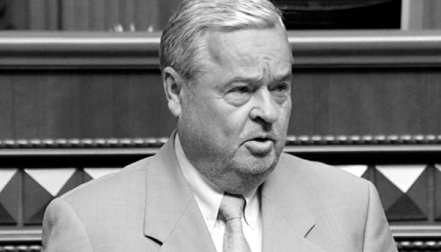 Помер Іван Плющ