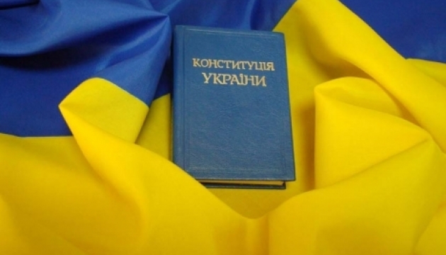 Ukraine marks Constitution Day