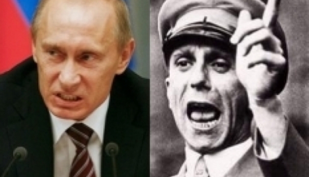 Путіну нагадали, як закінчив 