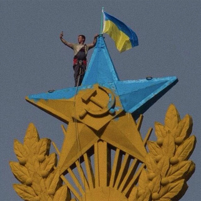 У Москві вночі перефарбували зірку і вивісили прапор України