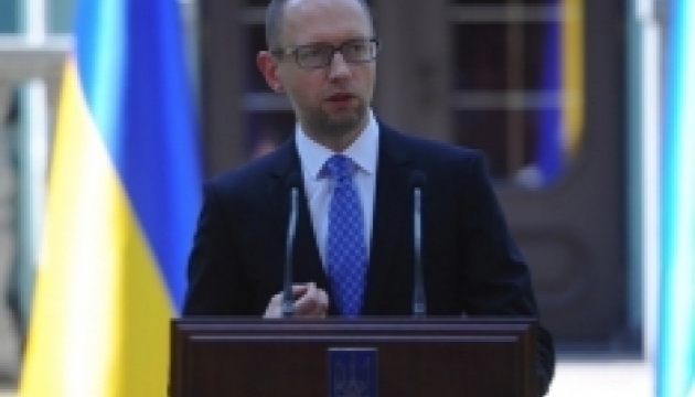 Яценюк пропонує план економічного зростання України