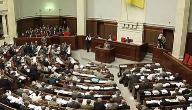 La Rada Suprema ha anulado el arancel a la producción con destino de defensa