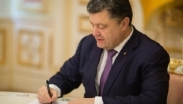 Президент підписав Закон про санкції