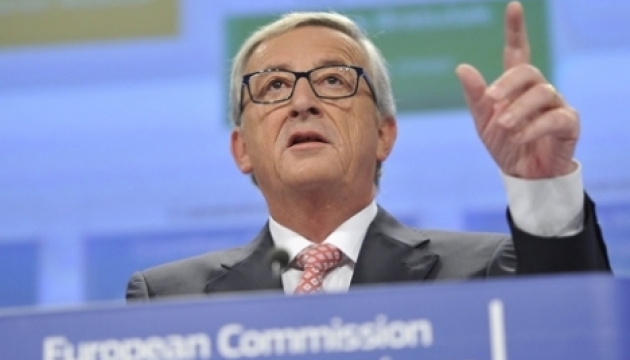 28 брюссельських комісарів