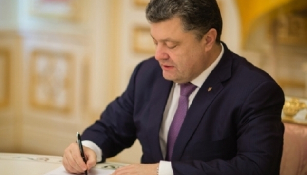 Порошенко змінив керівників трьох районів Києва